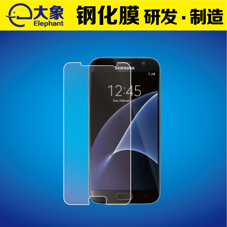  三星Galaxy S7手机钢化玻璃膜