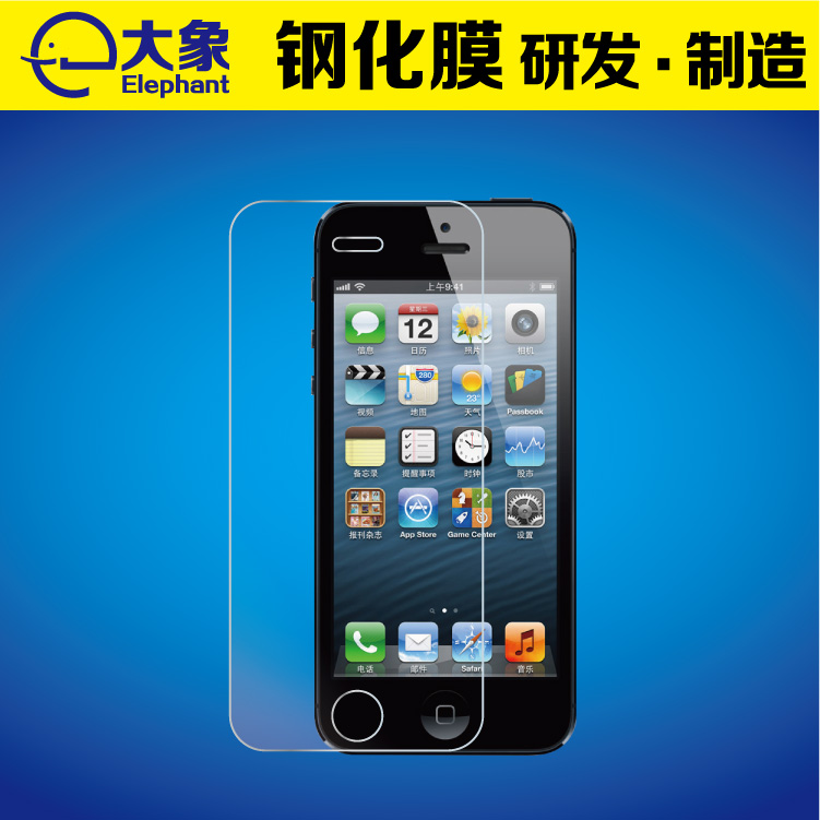 iphone5s手机钢化玻璃膜