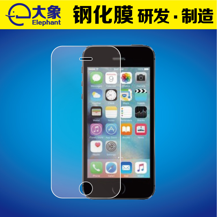 iPhone5 SE手机钢化玻璃膜