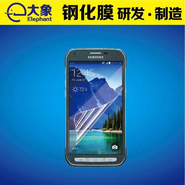 三星Galaxy S7 Active手机保护膜
