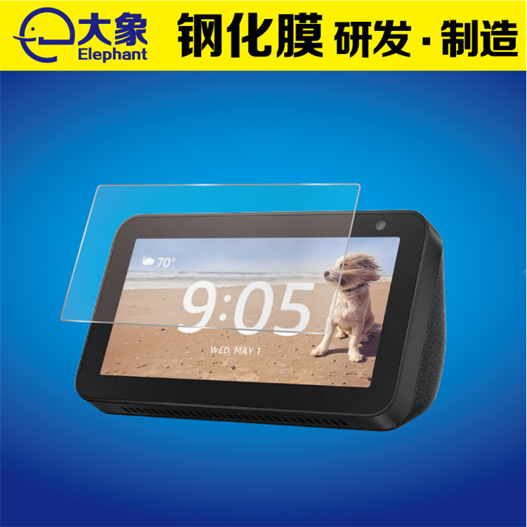 Echo show 8智能显示钢化膜