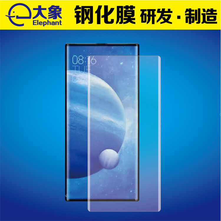 小米MI X4 手机TPU保护膜