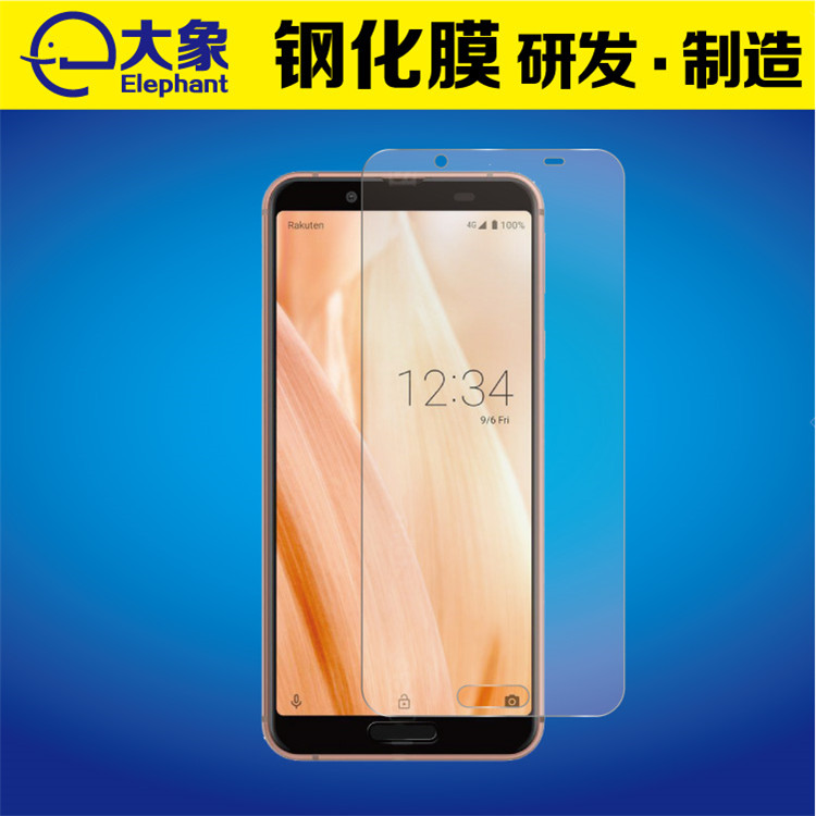 夏普AQUOS Sense 3lite手机钢化膜