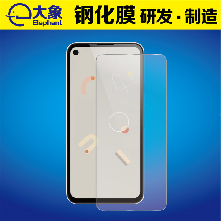 适用于谷歌Pixel 4a钢化膜