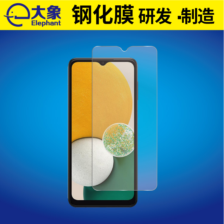 for Samsung Galaxy A13/A23手机屏幕刚化膜上市