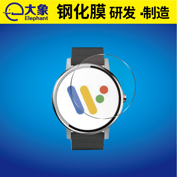 For Google Pixel Watch 钢化玻璃膜