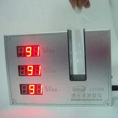 手机钢化玻璃膜透光率测量