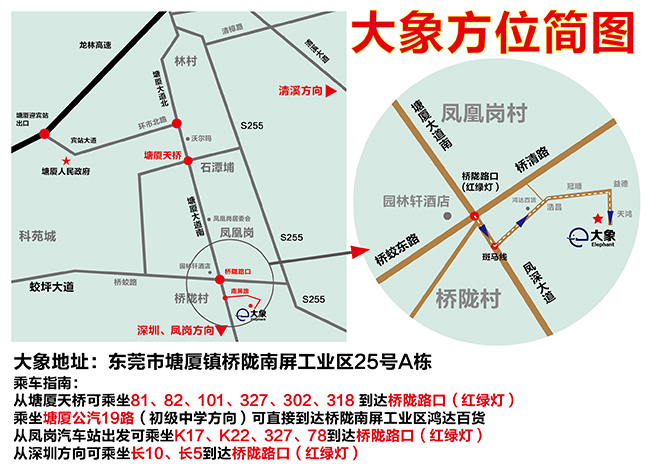 钢化膜厂家地图