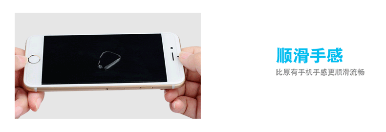 vivo Xplay 5手机钢化玻璃膜手感