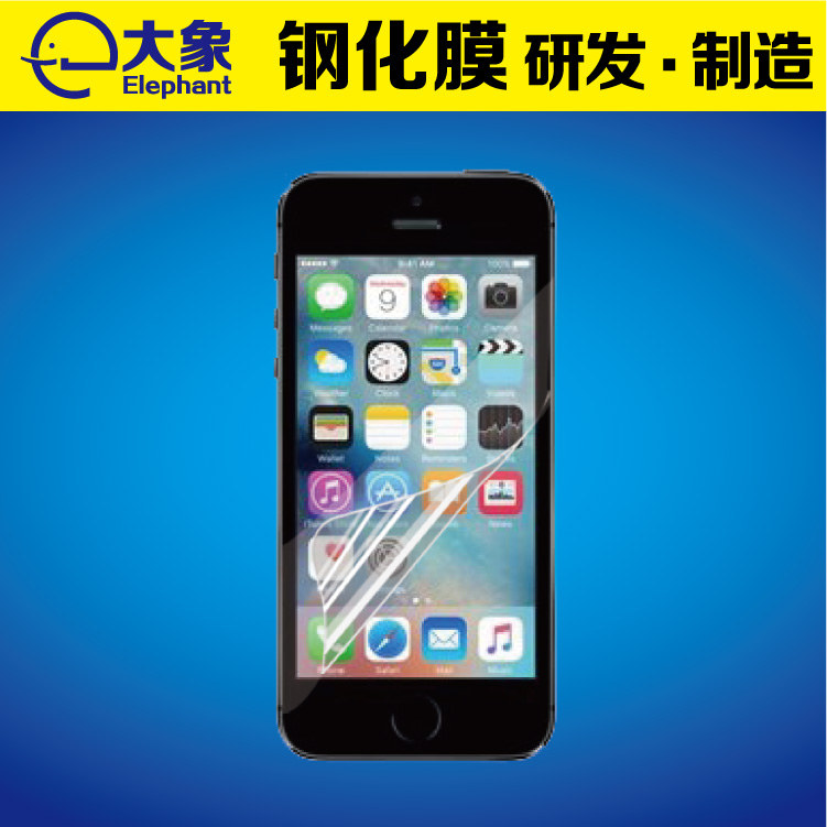 iPhone5SE 手机保护膜