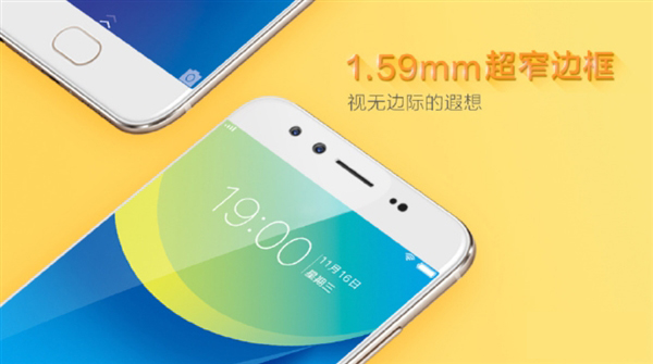 vivo X9 