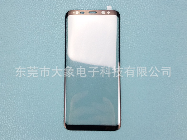 三星S8 3D钢化膜