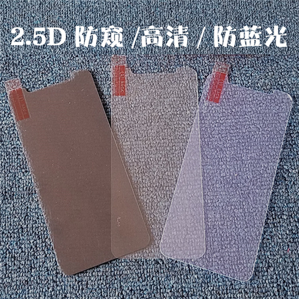 iphone8 2.5D钢化玻璃膜 