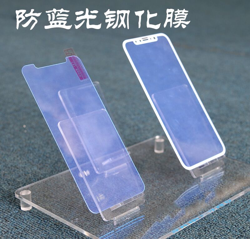 iphone8 防蓝光钢化玻璃膜