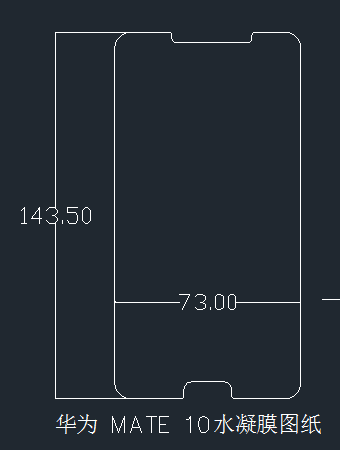 华为mate10 工程图