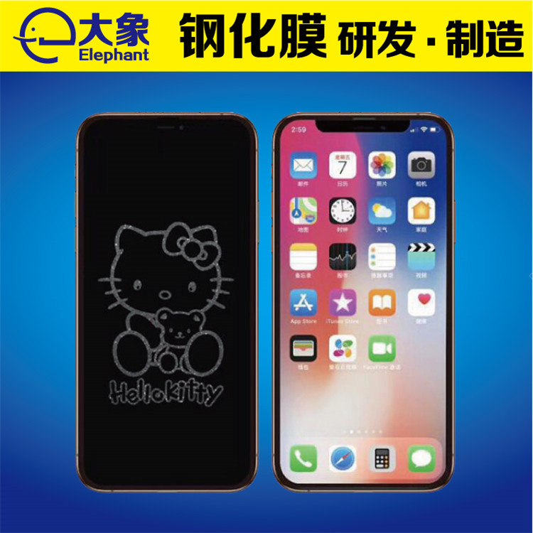 iphonex 息影膜钢化玻璃膜上市