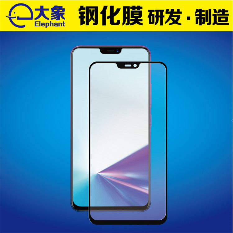 Vivo Z3X 手机钢化膜