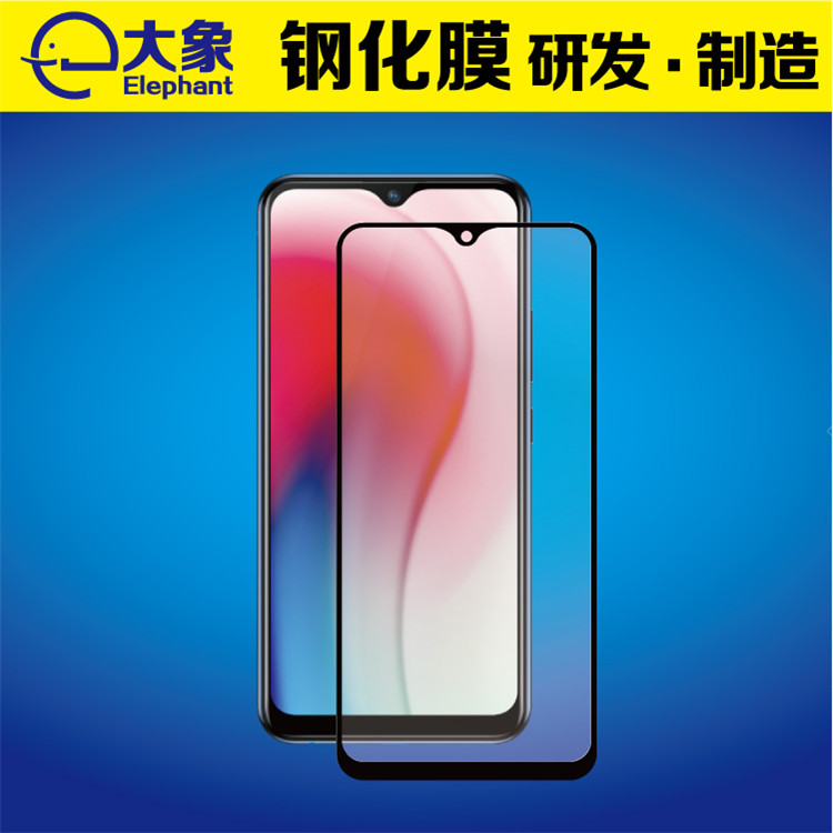 Vivo Y3手机钢化膜