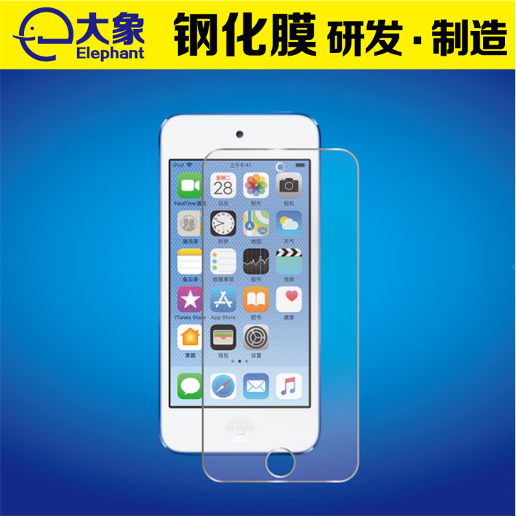 iPod touch7钢化膜