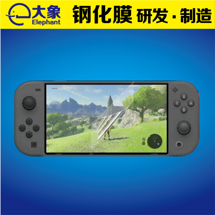 任天堂Nintendo Switch mini保护膜