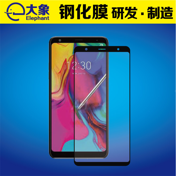 LG Stylo 5手机保护膜