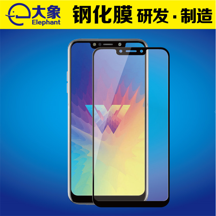 LG W10手机钢化膜