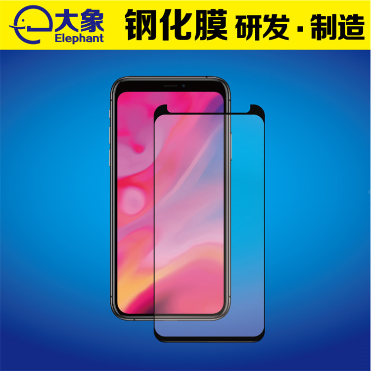 谷歌pixel 4S钢化膜