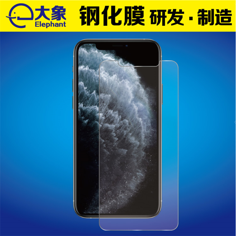 iphone 11 pro 手机钢化膜