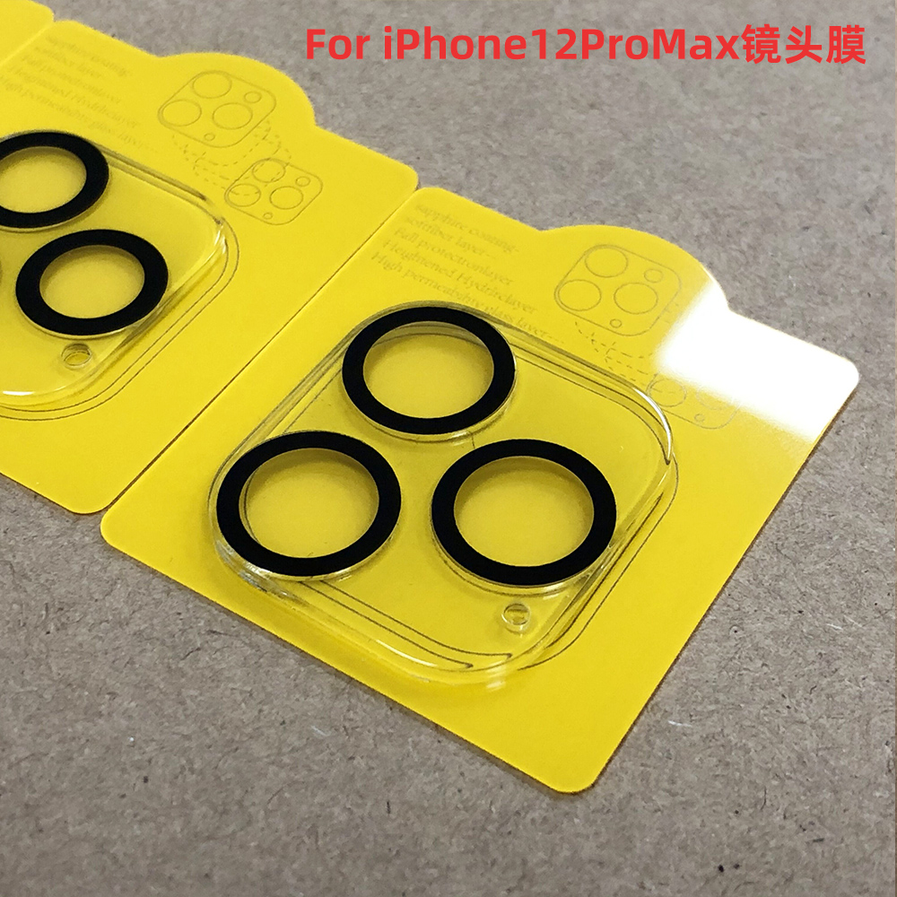 TPU保护膜生产工厂
