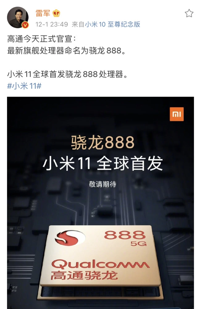 深圳钢化膜定制厂家