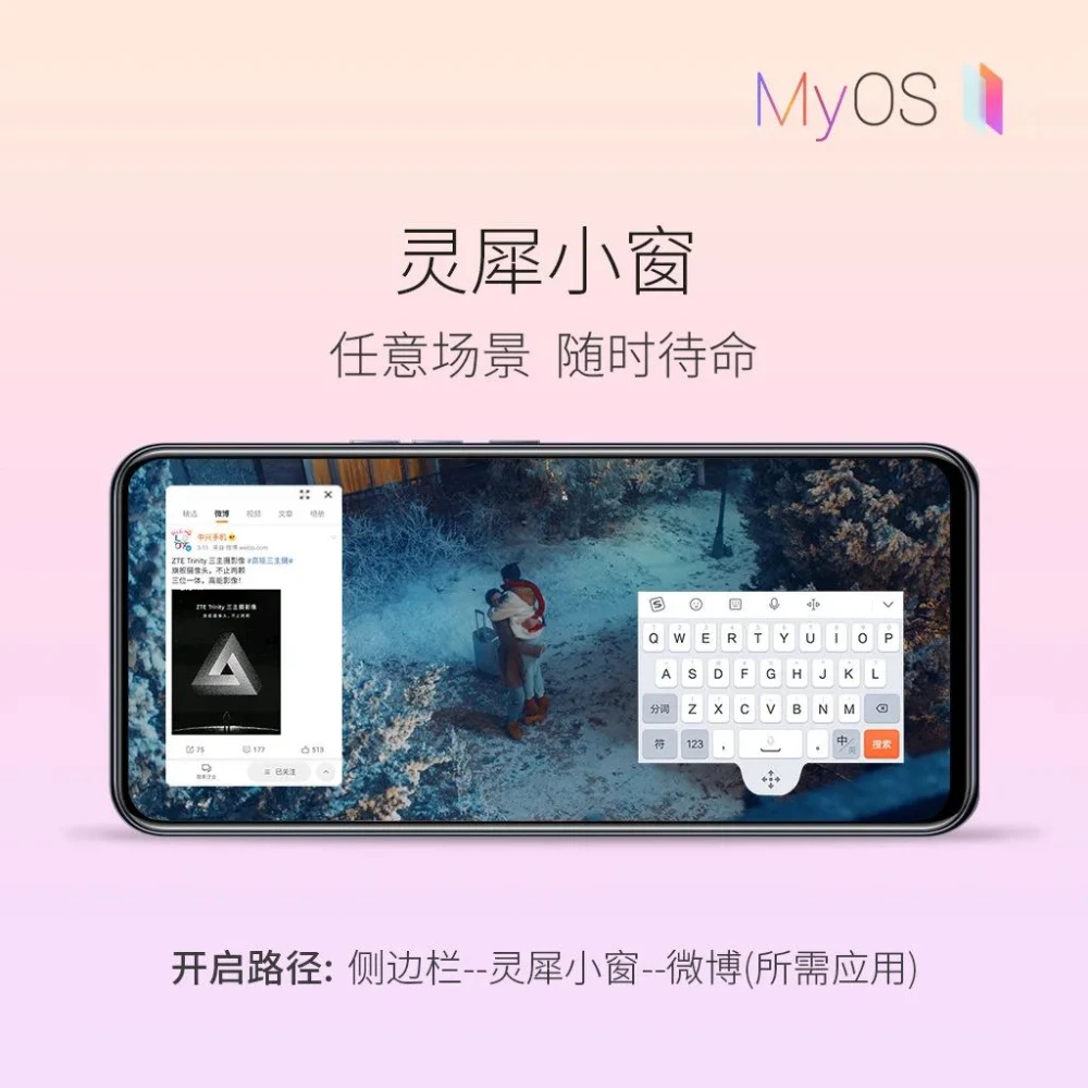 东莞钢化膜定制厂家