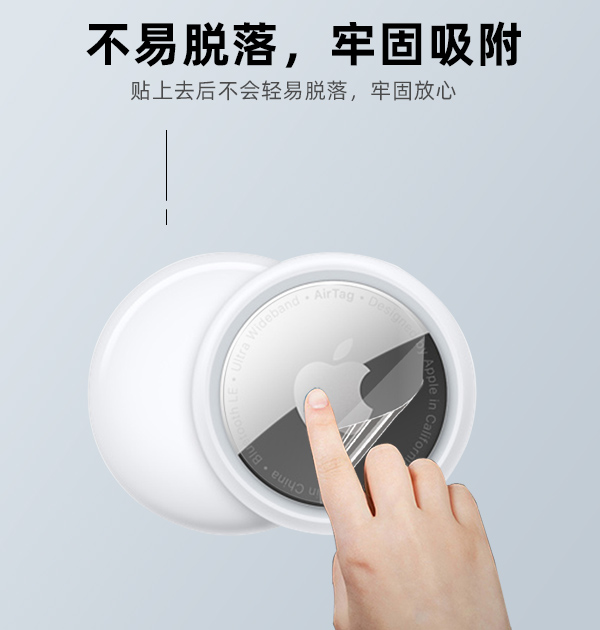 水凝膜厂家