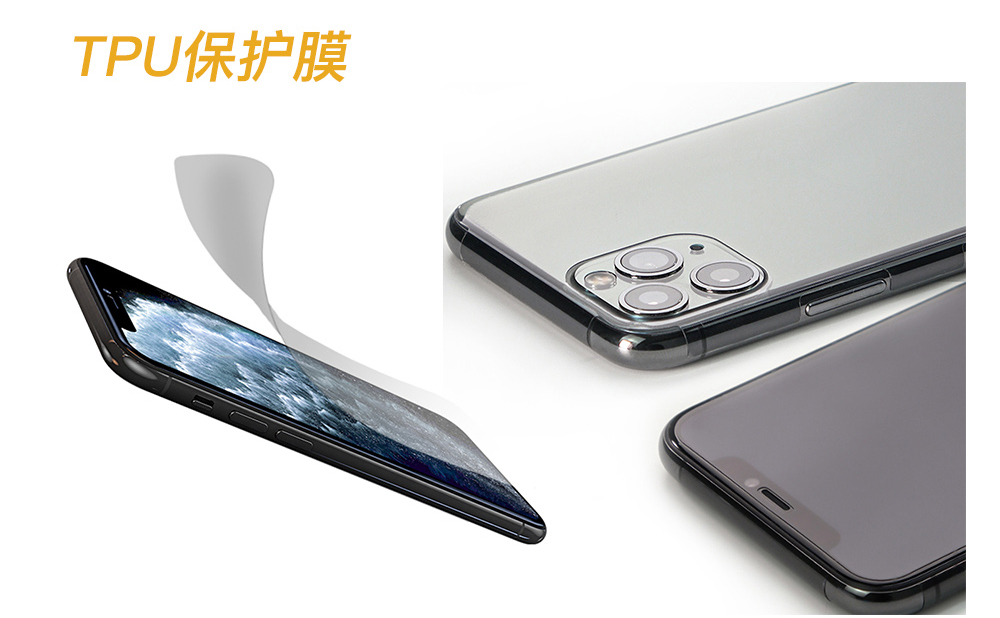 全胶钢化膜定制厂商