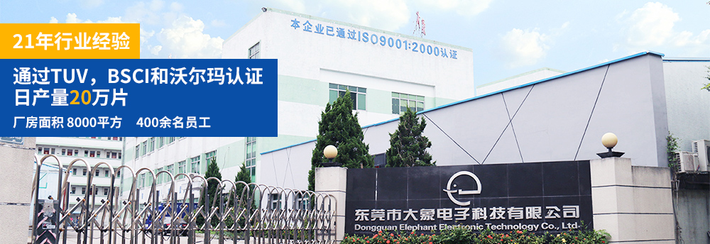 全胶钢化膜定制厂商