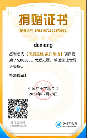 东莞TPU保护膜厂家
