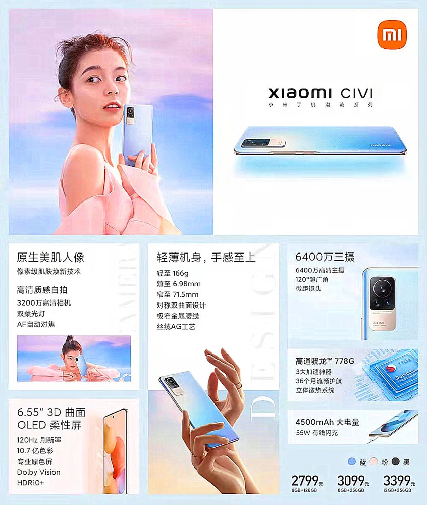 3D曲面钢化膜厂家