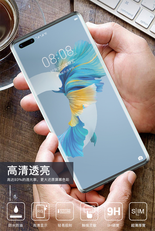 深圳钢化膜OEM厂家