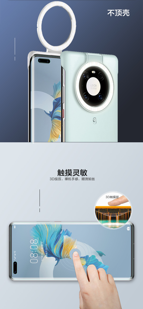 深圳钢化膜OEM厂家