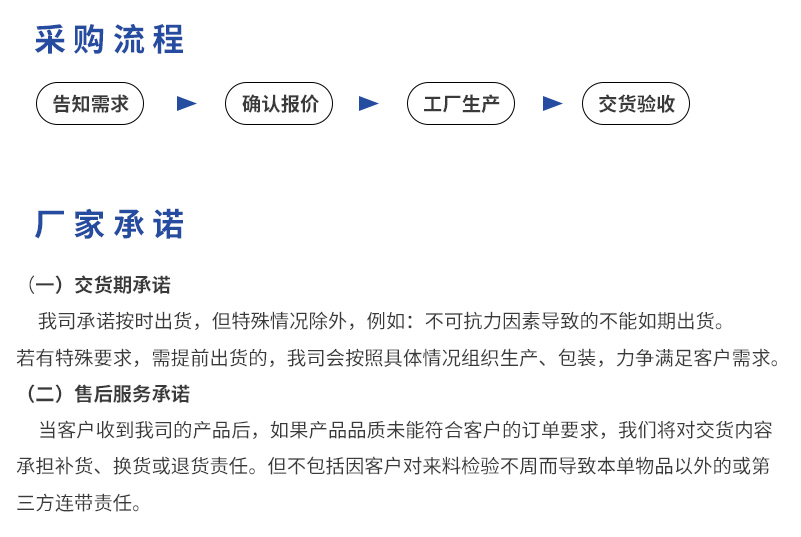 手机钢化膜厂家定制