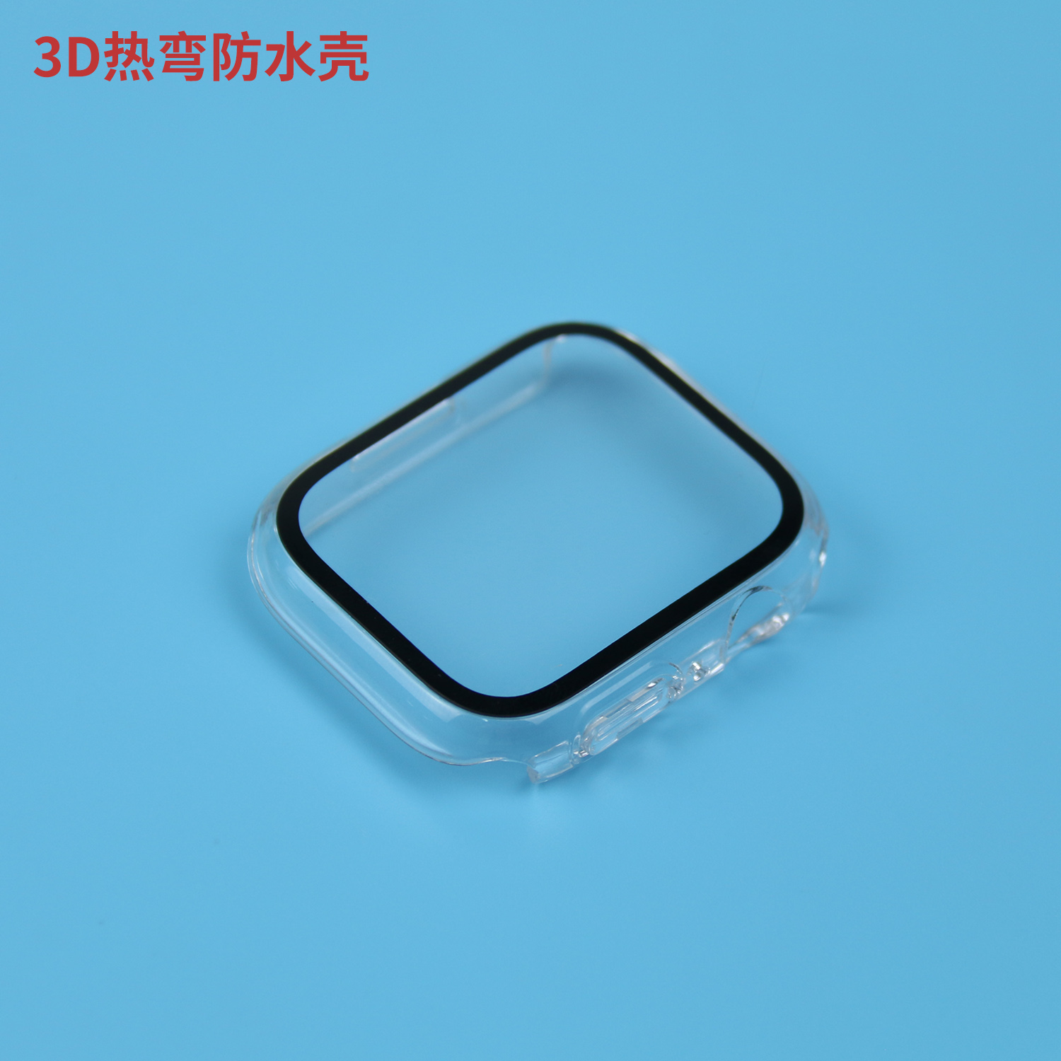防水手表壳厂家