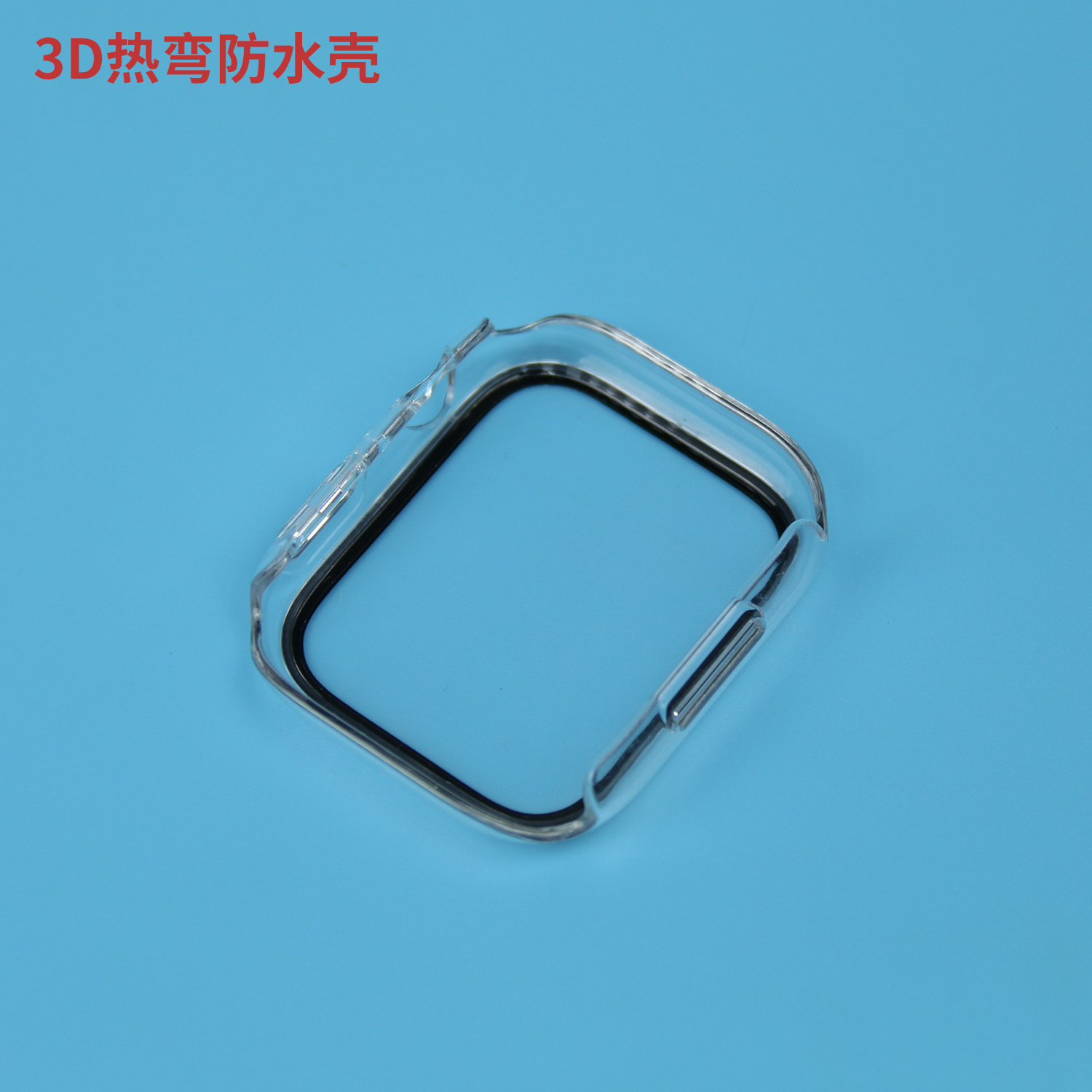 防水手表壳厂家