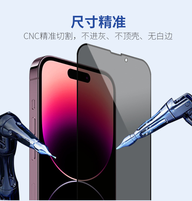 防窥_05