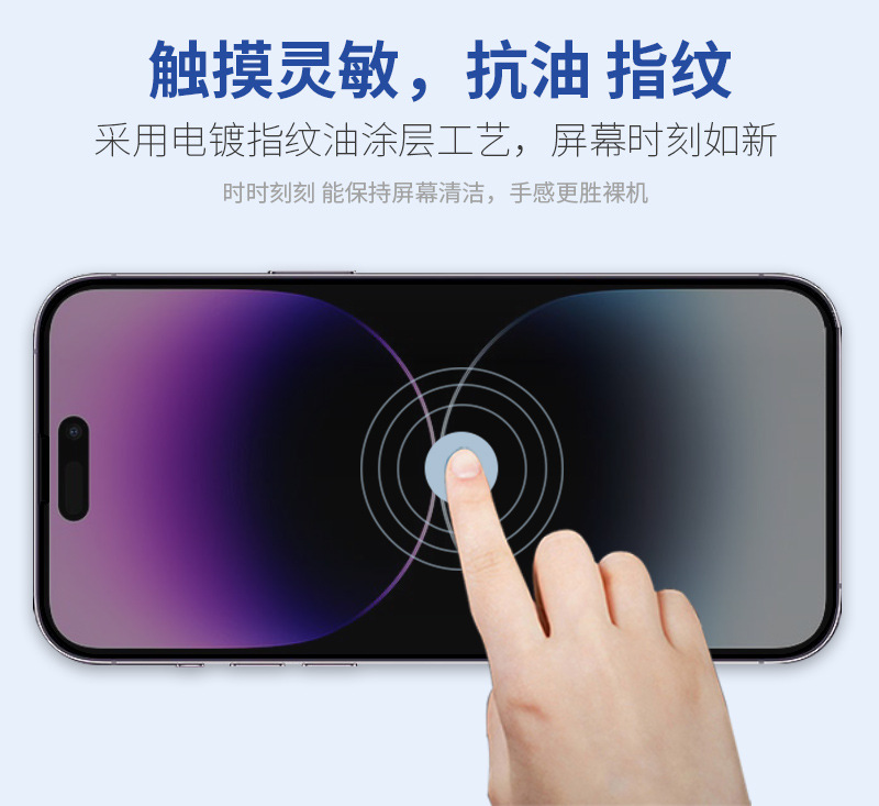 防窥_04