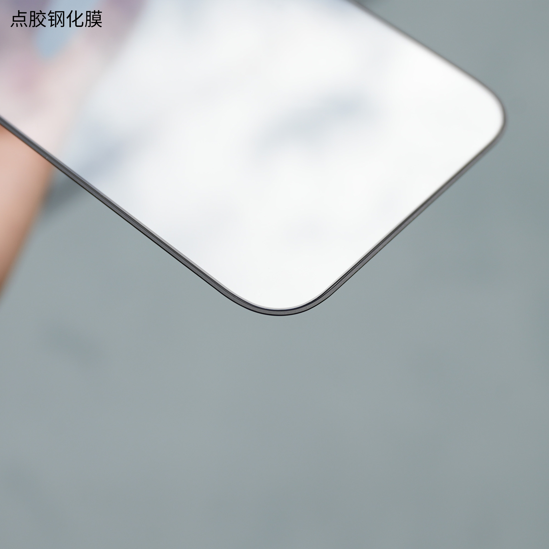 undefined