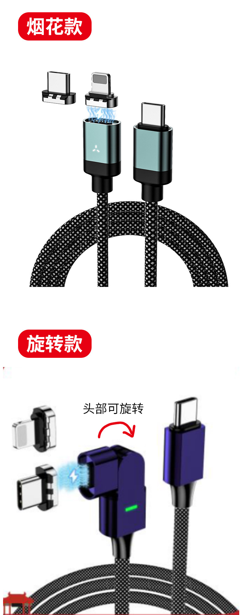 详情页_13